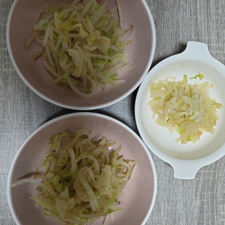もやしとキャベツの野菜炒め レシピ 作り方 By くすみピンク 楽天レシピ もやしとキャベツの野菜炒め レシピ 作り方 By くすみピンク 楽天レシピ